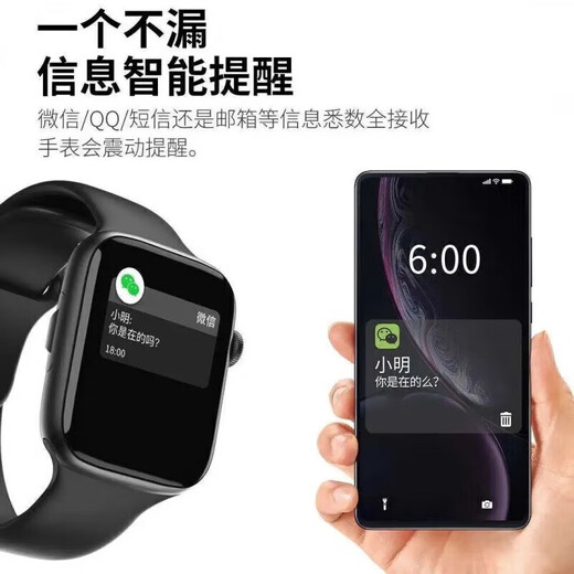 华强北新款S10智能手表watch9多功能蓝牙通话运动计步iOS安卓通用 S9顶配白+通话听歌全触+送彩虹带