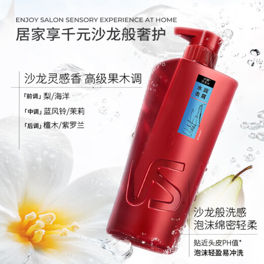 Увлажняющий шампунь для антилопания Sassoon 400G*3 шампунь шампунь для мужчин и женщин Universal