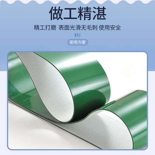 Three-dimensional triangle belt 650 3373 3 green | PVC