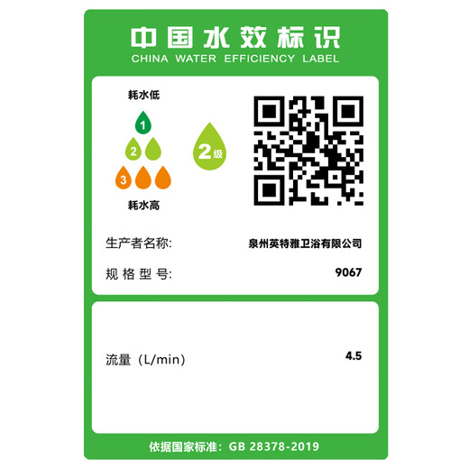 摩迈MOMAI摩迈 6218数显恒温淋浴花洒套装浴室沐浴家用枪灰色花洒 6218 恒温数显 奶油