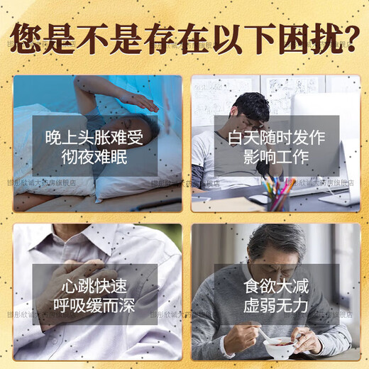 九芝堂青钱柳玉米须桑叶茶40包牛蒡根黄苦荞葛根茶中老年养生茶包 九芝堂 品牌直营 3袋周期装共120包