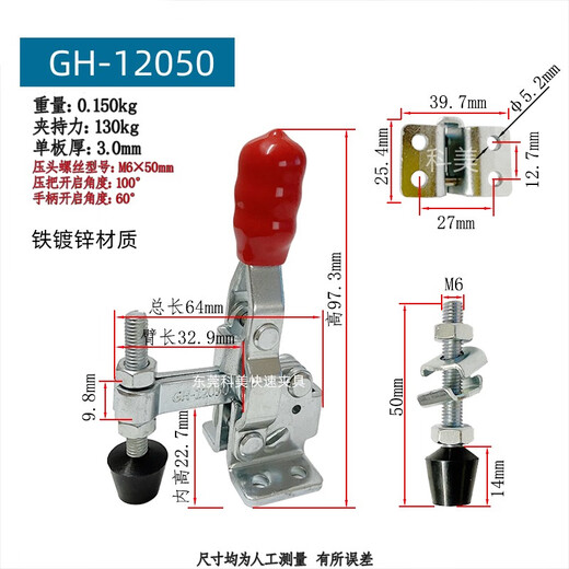 Вертикальное быстрое приспособление для прижимания закуски Fixer GH1205012050U1240111401 HS-12401
