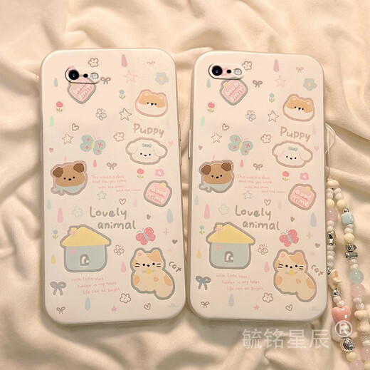 JUIVP新款可爱卡通动物适用苹果x手机壳iPhone8Plus透明se3硅胶的2挂绳 透明边-卡通动物H756单壳 iPhone7Plus