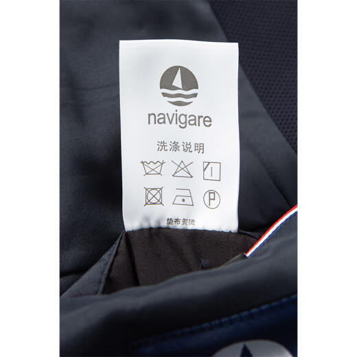 Navigare意大利小帆船男士西服25春季新款休闲通勤单西平驳领西装男装外套 海军蓝 XL