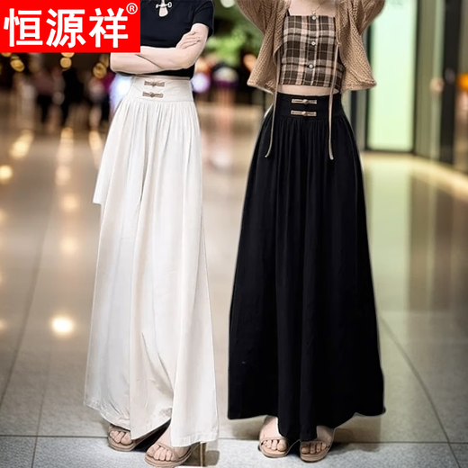 恒源祥新中式盘扣冰丝雪纺百褶垂感阔腿西装裙裤女夏宽松直筒休闲拖地裤 黑色838[高腰百搭裙裤女] S 建议85斤内
