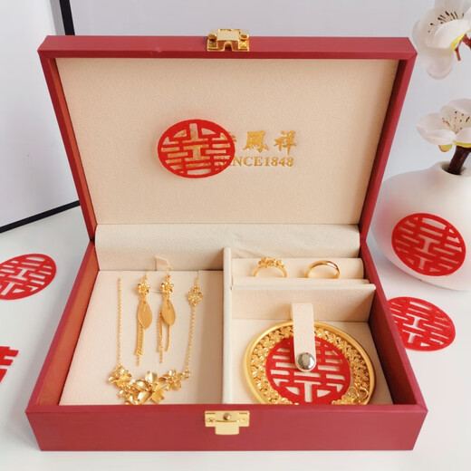 DRJEFUN Wedding Three Gold Jewelry Set Gift Box Wedding Fake Gold Necklace Engagement Fake Hardware Jewelry Simulation Table Sanshenghua Hardware Set + Gift Box Single Layer (for Gifts)