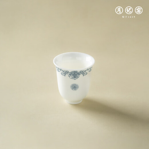 Yue Ji Kiln Pingbu Qingyun mutton fat jade porcelain covered bowl small set gift box