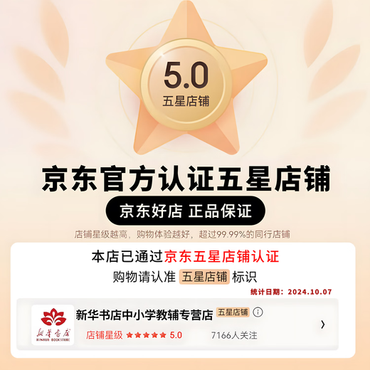 [Xinhua Bookstore genuine] Applicable to 2025 English books and textbooks for primary school third grade first volume textbooks and textbooks for primary school third grade first volume English books for primary school 3 third grade first volume English three-day English three-star people's education Publishing House [Shop manager's recommendation] English in 3rd grade first volume (People's Education Edition)
