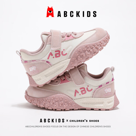 ABC KIDS儿童运动鞋秋季童鞋女童休闲跑步透气阿甘鞋3020米粉色31