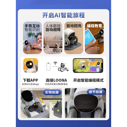 CLICBOT (CLICBOT) Robot Intelligent chien Smart Pet Home Robot Contrôle de la voix Remote surveillance Interactive Companion High-Tech Programmation Face Reconnaissance AI Toys Electronic Children's Birthday Gift Loona ++ Charging Stand