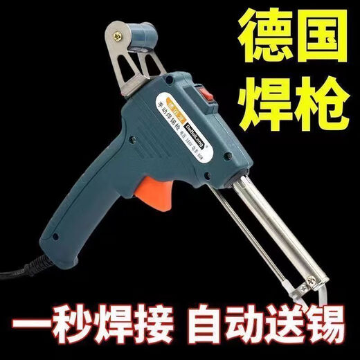 Yanran electric soldering iron soldering gun high power 60W manual soldering gun portable automatic soldering machine soldering iron repair set soldering gun