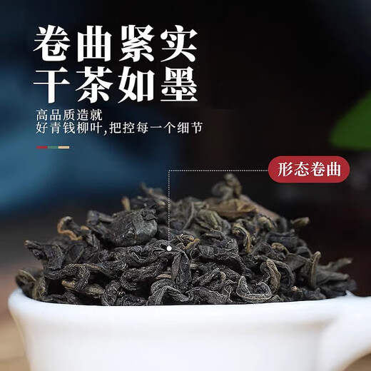 徽京华尊 国药药材 青钱柳100克金钱柳叶茶送礼礼品养生茶饮