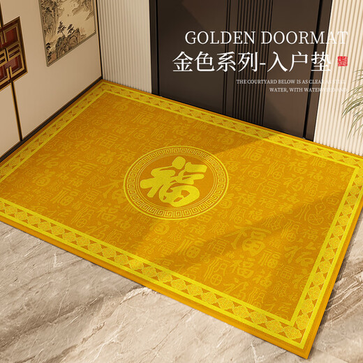 Entrée de la Nouvelle-An Golden Haut de gamme Mat de plancher Baifu Entrée Entrée Entrée Anti-Slip Frotted Foot Foot Mat Tapis épaissie Fulu Ankang-Golden-12161 120 * 140cm [Anti-Slip Double