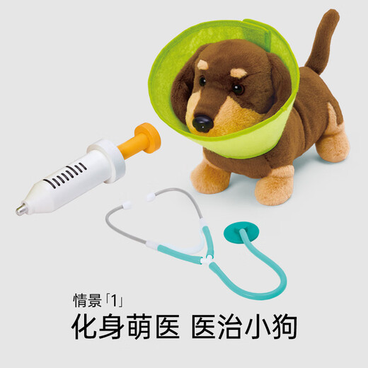Hape(德国)儿童过家家玩具智能声效小狗宠物医院套男女孩礼物E3229