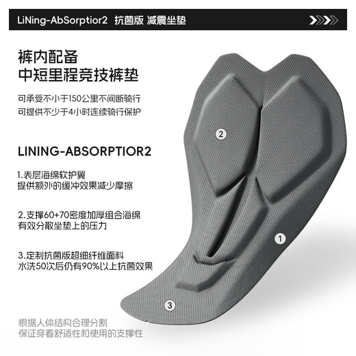 Li Ning (LI-NING) men's new cycling clothing for road mountain bikes spring and summer short-sleeved windproof quick-drying breathable top suit cyber gray suit with cycling shorts L