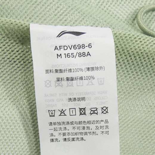 Li Ning Sport Wind Breaker für Frauen 2025 neue Gruppenkaufserie Wasserresistente Strickjacke mit Kapuze-Jacke Afdv698 Afdv698-6 Bean Green L.