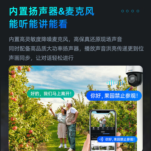 HIKVISION dome surveillance camera full-color soft light fill light POE powered 360-degree rotating voice intercom mobile phone remote 4 million pixels 2Q140LY-TE 30m soft light fill light IP66 dustproof and waterproof