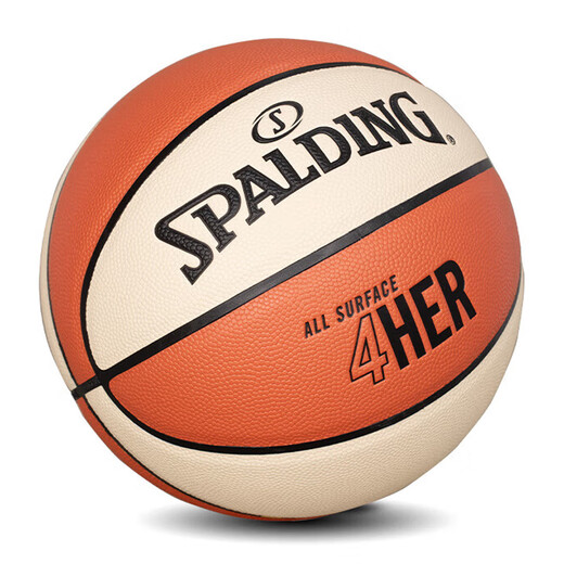 斯伯丁（SPALDING）篮球大学生女子青少年6号水泥地耐磨室内外通用六号比赛训练蓝球 6号个性不被定义77-724Y6