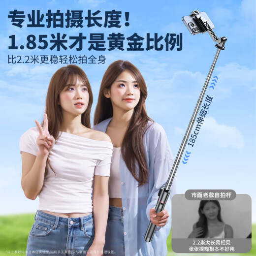 Guange selfie stick tripod mobile phone floor-standing telescopic bracket Bluetooth selfie artifact 360 degree rotating multi-function desktop live broadcast shooting stand outdoor travel portable handheld anti-shake [flagship model] ultra wide angle 丨integrated 丨tripod