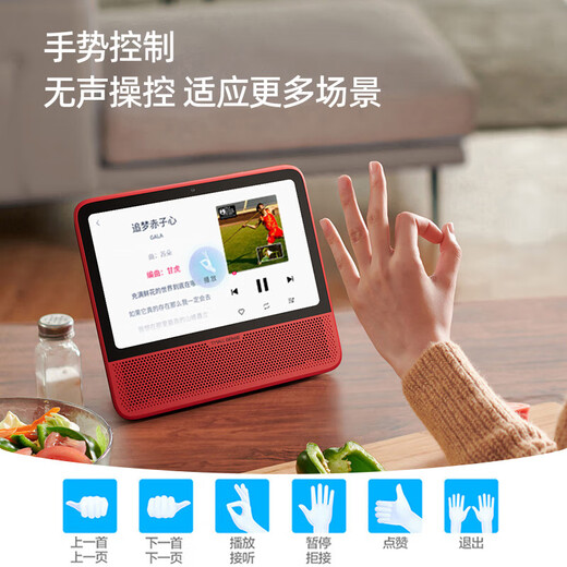 Wow Tmall Elf Smart Screen CC10 Learning Machine 10-inch Eye Protection Large Screen Large Model Video Call with Monitoring Audio Speaker New Year Gift