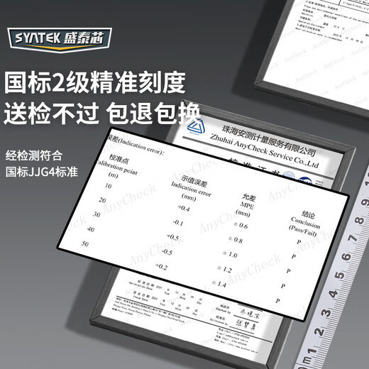 SYNTEK tape measure 50 meters portable plastic shell frame type fiber tape measure for construction site large tape measure plate ruler engineering measuring ruler measuring ruler