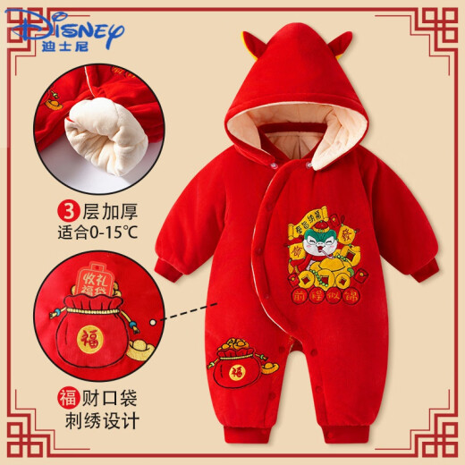 迪士尼（Disney）新生婴儿衣服秋冬加厚加绒红色宝宝连体衣蛇年满月外出服冬装冬季 TY9738红色财运亨通蛇 90cm