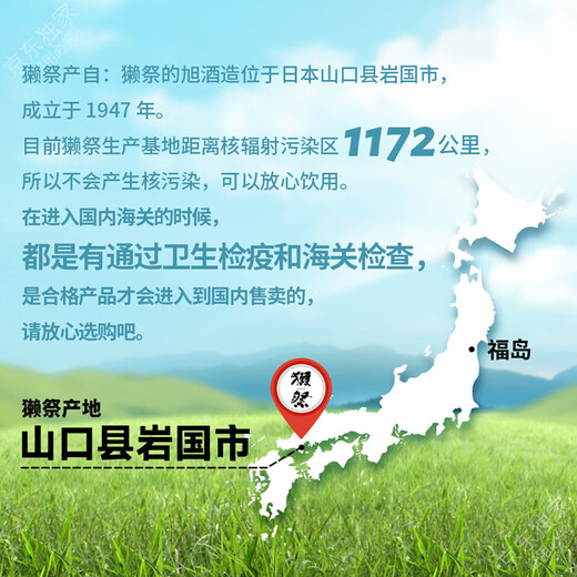 Otter Festival Dassai 45 4-CUT CINQ POINT SAKE 720ML * 2 Rice pur Dainjiu importé du Japon Double cadeau de cadeau