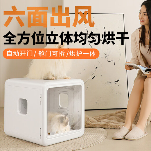 Chongzhidi Caja de Secado de Mascotas Máquina de baño y Secador de Pelo para Perros y Gatos Caja de Secado de Aire Inteligente automática para el hogar Soplador de Agua para Mascotas