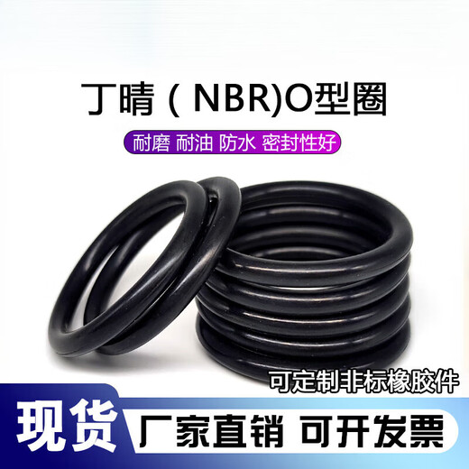 Diámetro de alambre de taiyou 5.3 mm* Diámetro interno 30-1000 anillo de sellado Junta tórica RESISTENTE RESISTENTE ALTA TEMPERACIÓN ALTA IMPRESIÓN Nitrilo JUNTO TRATO TRAVE DINGQING Diámetro interno 695* 5.3 mm [1]