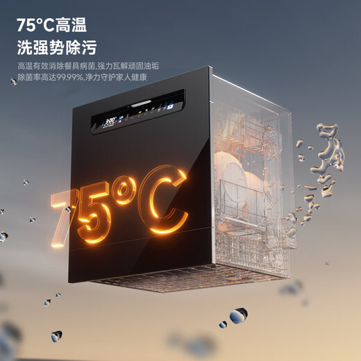 Okada (Japan) dishwasher frequency conversion 8/13/14 sets fully automatic household dishwasher strong hot air drying toxic heat all-in-one machine first-class water efficiency bench-mounted dual-use first-class energy efficiency 13 sets Q1 8 smart washing modes丨hot air drying丨UV sterilization