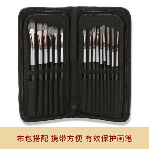 15 Nylon Hair Art Brushes Black Blanc Blanc Nylon Hair Watercolor Brosse argenté Pole noir à huile Brosse Brouss