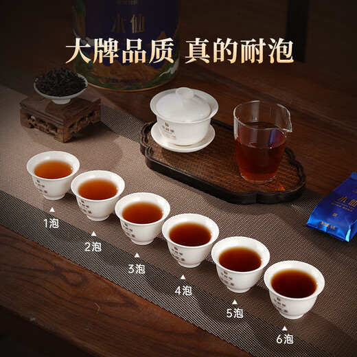 华祥苑乌龙茶 武夷山岩茶水仙一级256g中足火罐装优选口粮茶叶自己喝