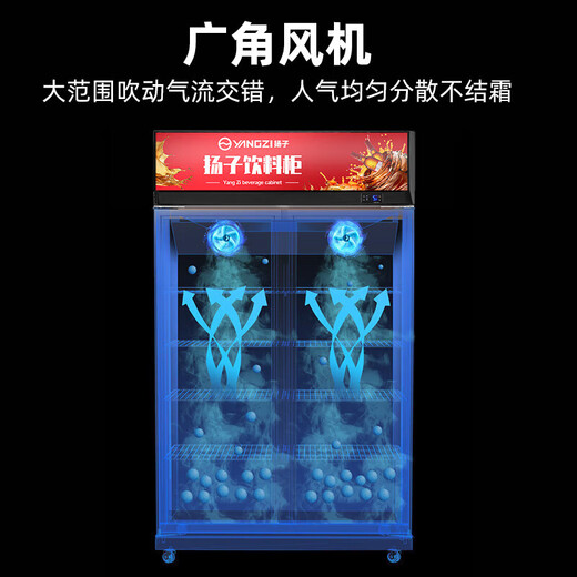 Yangzi-Getränkeschrank kommerzieller Gefrierschrank Direkter Kühlschrank Weinschrank reine luftgekühlte frostfreie Frischwahrnehmungsschrank Supermarkt Glastür mit großer Kapazität Kühlschrank vertikaler Bierschrank [luftgekühlt 828L] Doppel-Türmaschinen 4d luftgekühlte Frostfreie [Kupferrohrkühlschrank]