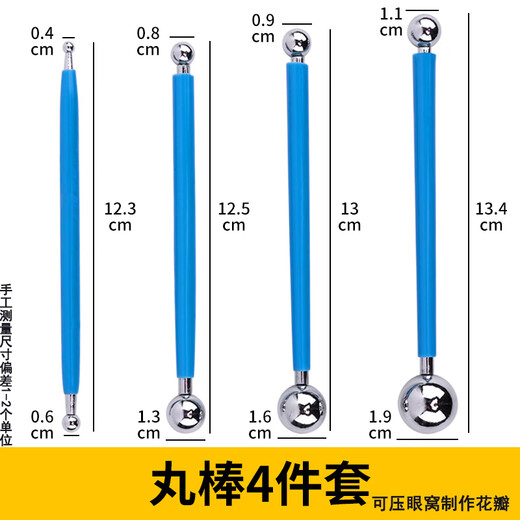 麦儿飞乐儿童超轻黏粘土工具套装手办diy专业泥塑软陶彩泥制作资深套装