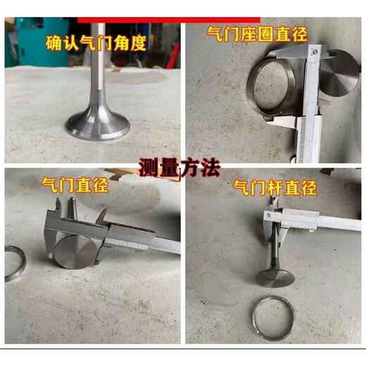 
Wen Yijia customized single-cylinder diesel engine valve seat reamer 165 175 180 195 1105 1115 1125 valve grinding 175 model includes (2 reamers and one knife rod)