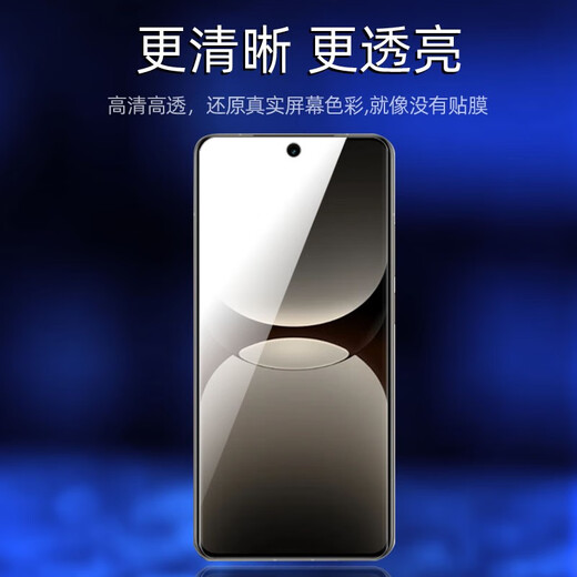 真我Realme真我GT7pro原装高清软膜gt7pro手机膜RMX5010原厂塑料软膜 原机高清软膜3张送神器 realme真我GT7Pro