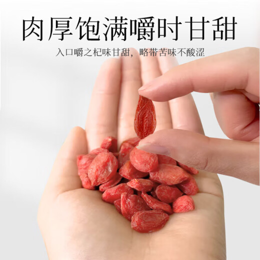 纳姆果园青海特产有机特级红枸杞250g罐装 中国有机认证高原头茬免洗枸杞 2罐 有机特级大果(250g/罐)