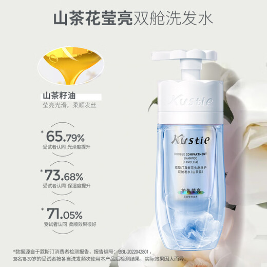 Kustie Camellia Double Cabin Shampoo 500G Frisch und feuchtigkeitsspendende Anti-Dandruff und Juckreiz für Männer und Frauen