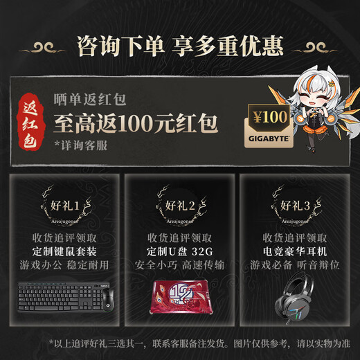 Gigabyte i5 14600KF RTX5060Ti/5070/Ultra5 245KF E-sports game live broadcast design AI sea view room computer host assembly machine configuration four 14600KF丨5060Ti 16G