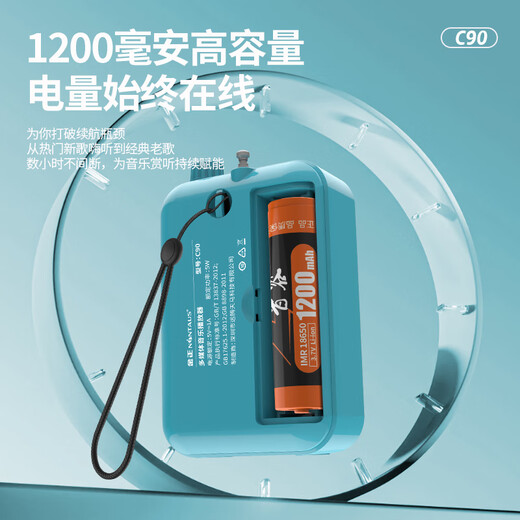 Jinzheng C90 Radio Elderly Gift Multifunctional Music Player Card for the Elderly Mini Portable Walkman Opera Storytelling FM Broadcasting Small Audio Bluetooth Speaker Green Does Not Include Memory Card Free Charging Cable