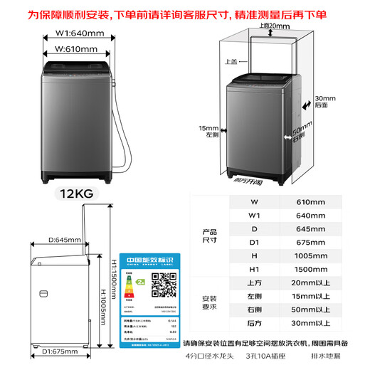 Midea pulsator washing machine fully automatic 12-common Jin [Jin equals 0.5 kg] Large capacity antibacterial inner barrel Home appliances government subsidies for old-for-new rental dormitory MB120V733E