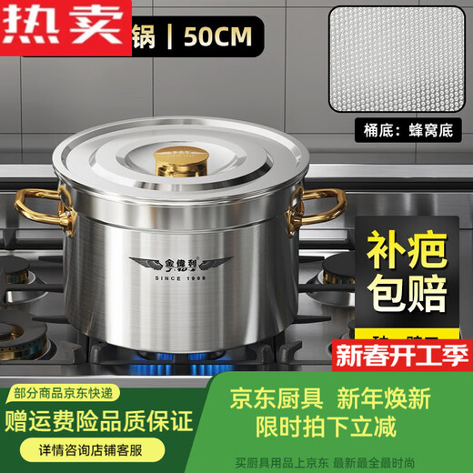 德国进口品质304不锈钢桶汤桶商用加厚带盖电磁炉卤锅熬汤家用圆 35锅3522(防粘款)电磁炉20