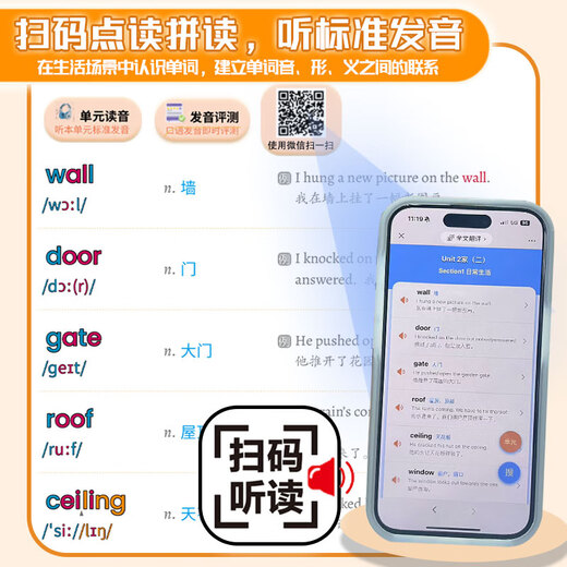 [JD Express Delivery] Big Head Student Split Split Shorthand High School Inglés 3500 Palabras Grammar Puntos de prueba básicos Una escuela secundaria completa, dos, tres vocabulario de inglés para niños de vocabulario High School Debe memorizar libros de vocabulario como este y sincronizar vocabulario de alta frecuencia ortografía natural Libro de material en inglés [Escuela primaria] División de cancha de 300 palabras en la escuela secundaria (Preparación) (Preparación)