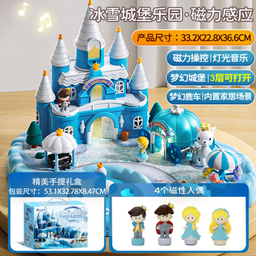 Aozhijia Magnetic Castle Doll Haus Schneeprinzessin Kinderhaus spielen Spielzeug Mädchen Kindertag Geschenke 3-6 Jahre