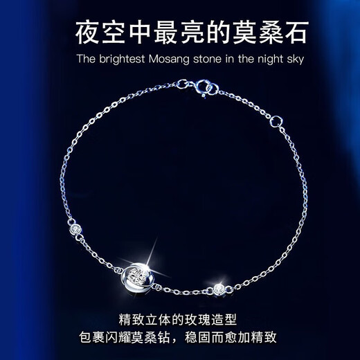 Saturday Fortune 950 Platinum Moissanite Diamond Bracelet Girls Light Luxury Niche Platinum Valentine's Day Birthday Gift Suitable for Birthday Gifts