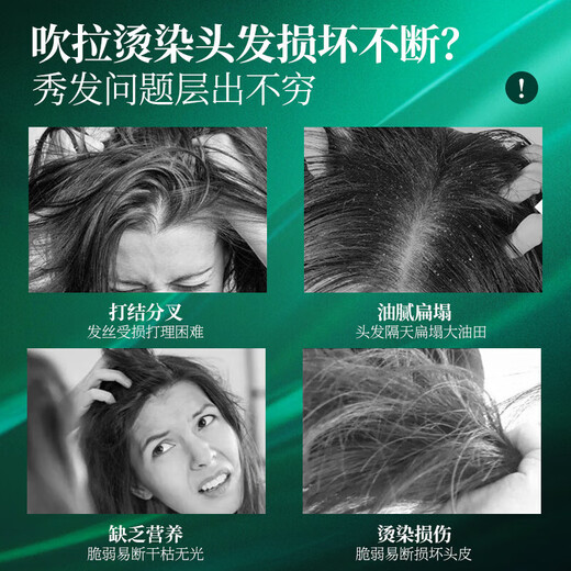 咔诗迪曼柔顺蛋白霜护发精华乳女烫染修护干枯毛躁焦发还原发膜免蒸精油 【修护+柔顺】尝鲜装1袋