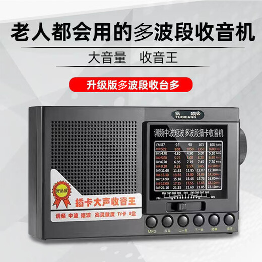 Tuoxiang T-6625 Senior Radio Vollband Radio für Senioren Batterie