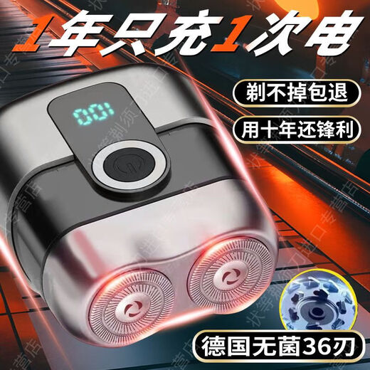 VKE【新人半价】进口电动剃须刀全身水洗静音剃须刀电动式刮胡刀 3888W普通电机锰钢18叶待机15天 进口品质【十年质保免费试用】剃不干净包退