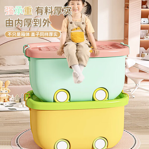 Xingyou Same Factory Children's Toy Storage Box Home Large Capacity Organizing Box Baby Clothes Snack Storage Box Smart Green 1 Pack Large Size 49*31.8*25.5cm