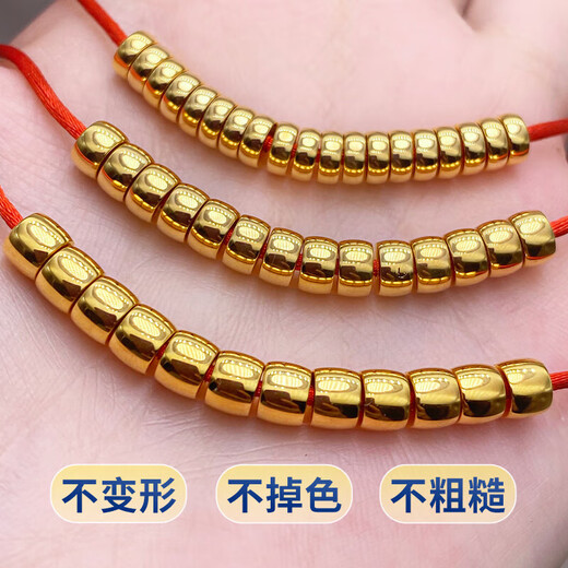 Yubo Workshop (YUBOGONGFANG) 18K gold spacer accessories curved straight-cut gold spacer toy bracelet spacer beads accessories diy gold spacer beads 3.5mm thick 1.5 single 0.06g-0.07g